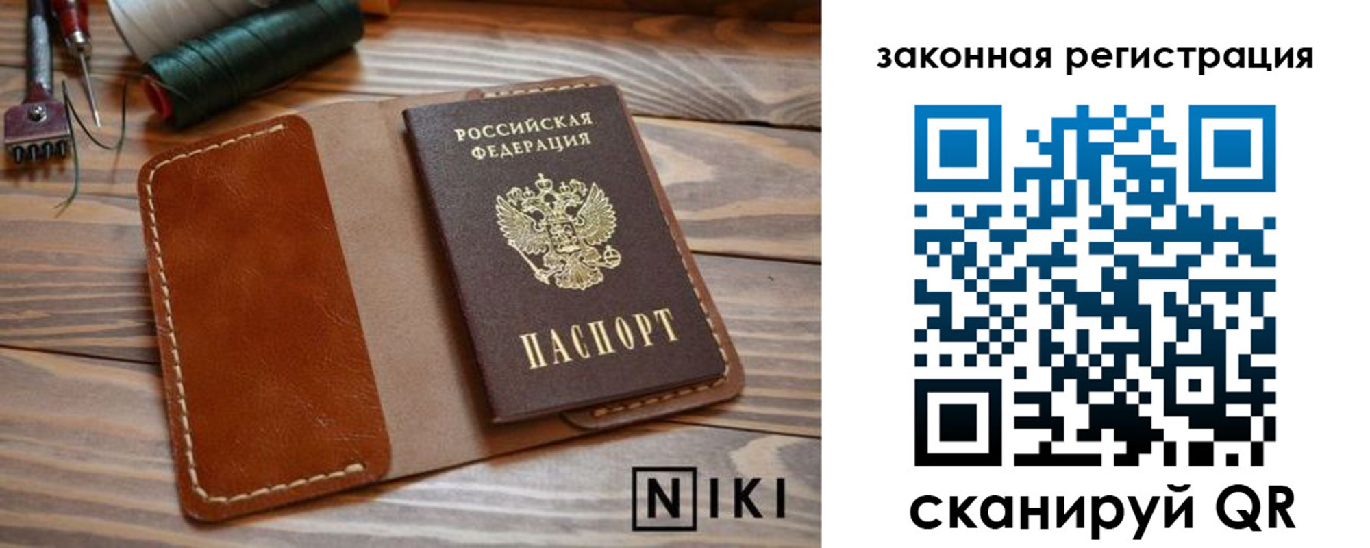 прописка в квартире в Кирово-Чепецке