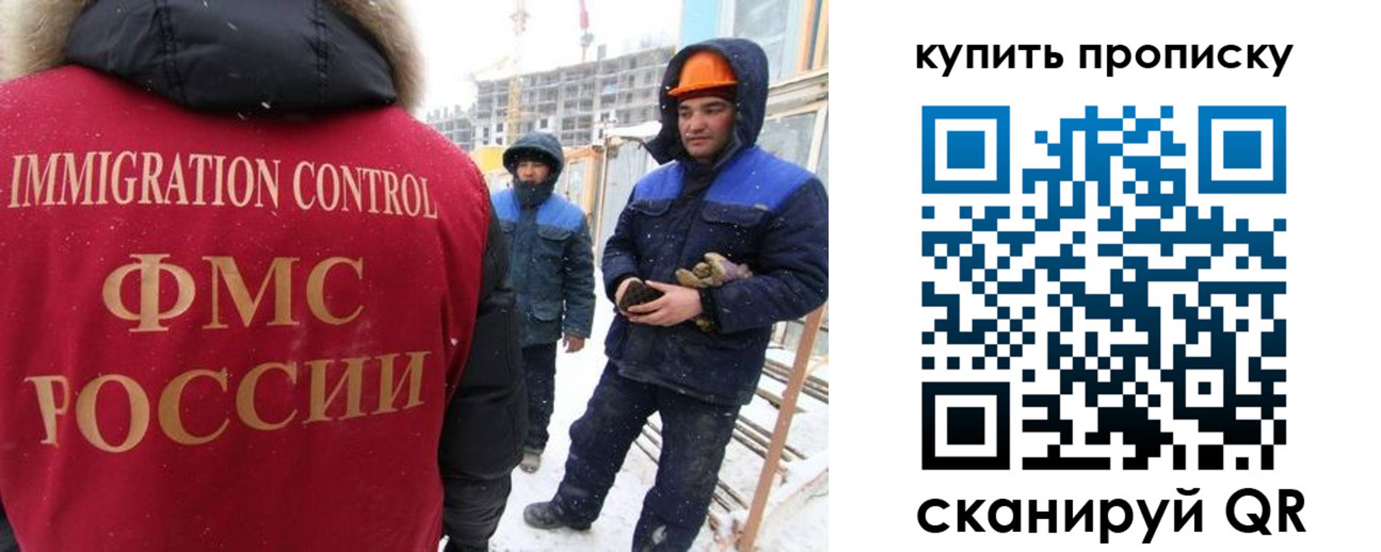 прописка от собственника в Кирово-Чепецке
