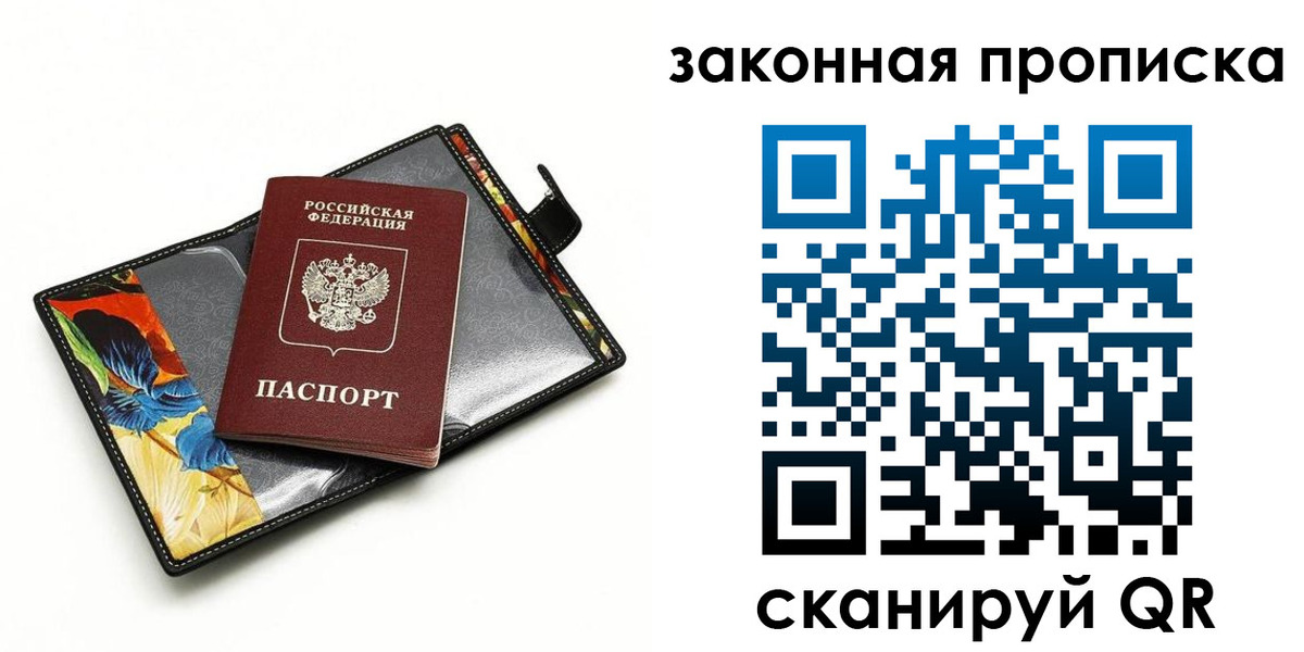 регистрация для школы в Кирово-Чепецке
