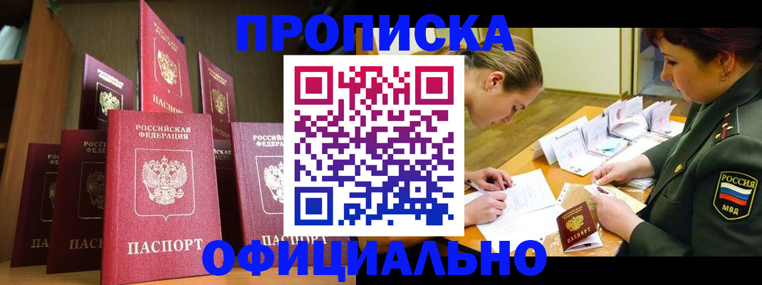 временная регистрация в Кирово-Чепецке