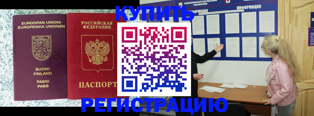 прописка для кредита в Кирово-Чепецке