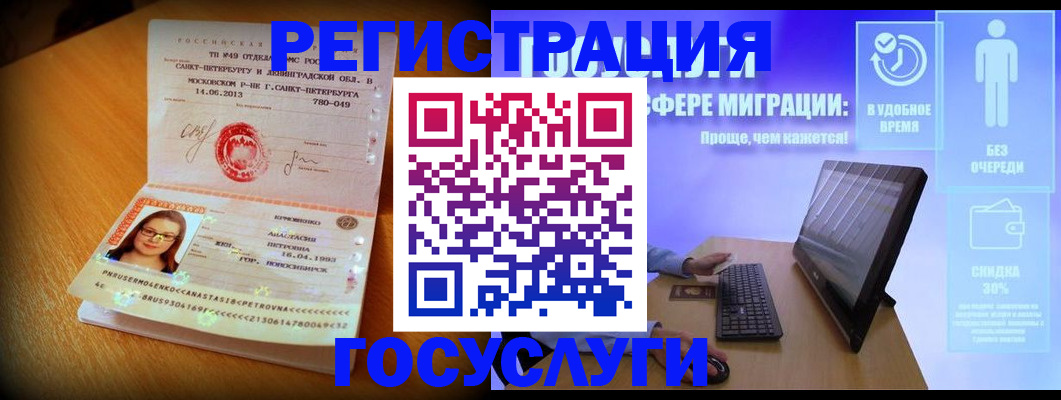 прописка гарантия в Кирово-Чепецке