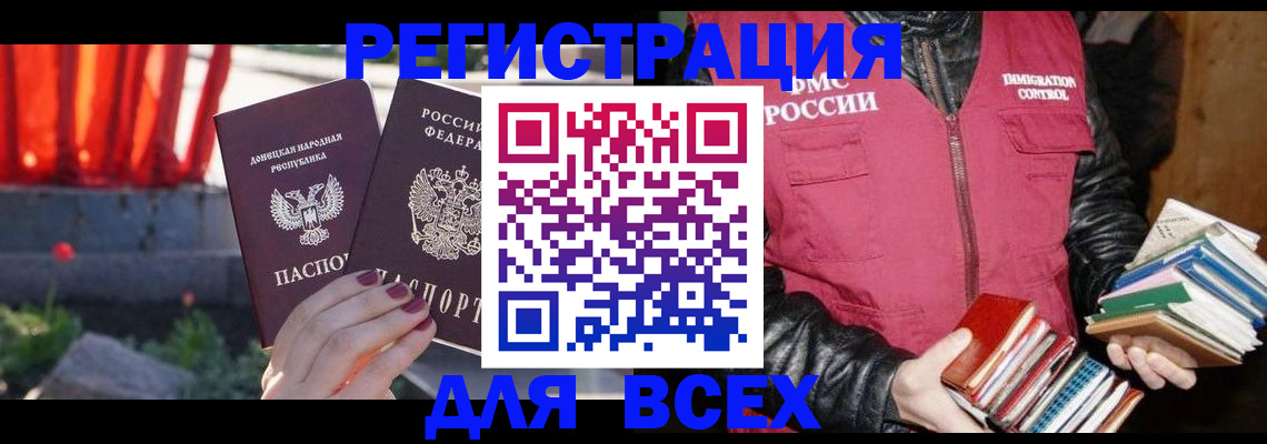 найти адрес прописки в Кирово-Чепецке