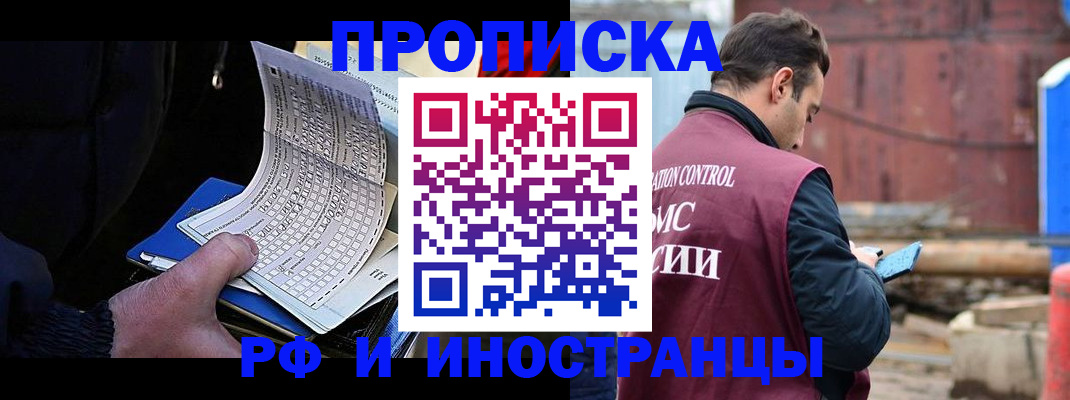 регистрация в Кирово-Чепецке