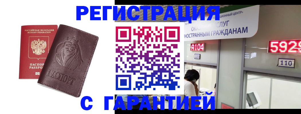 прописка для кредита в Кирово-Чепецке