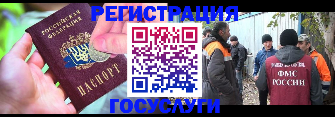 прописка от собственника в Кирово-Чепецке